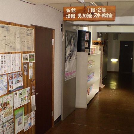 Kitanoyado Mone Hotel Furano Ngoại thất bức ảnh