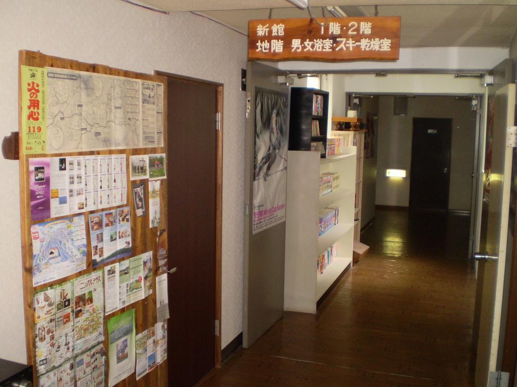 Kitanoyado Mone Hotel Furano Ngoại thất bức ảnh